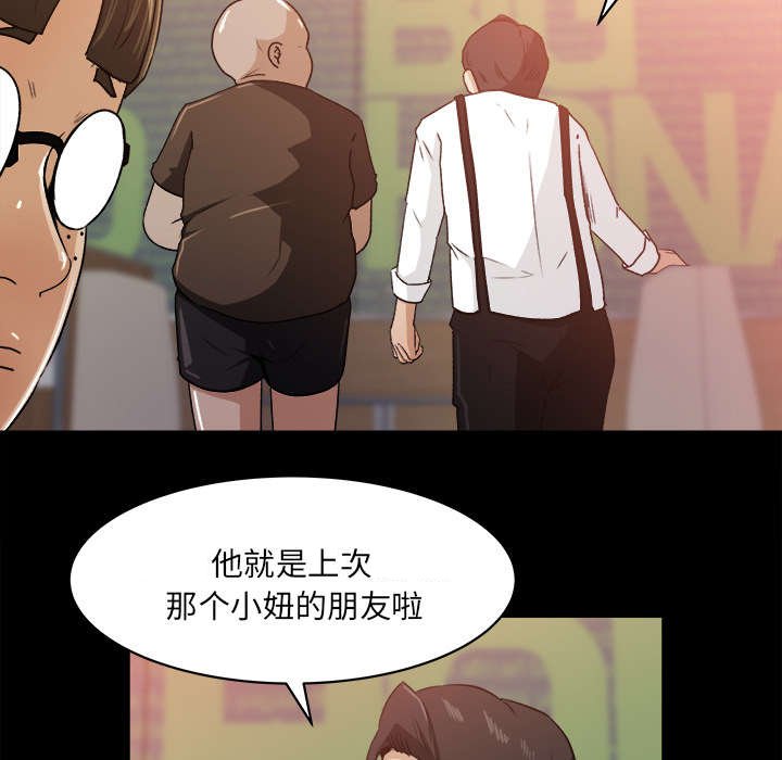 第28章：传开的消息