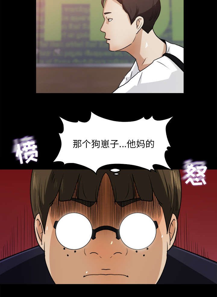 第28章：传开的消息