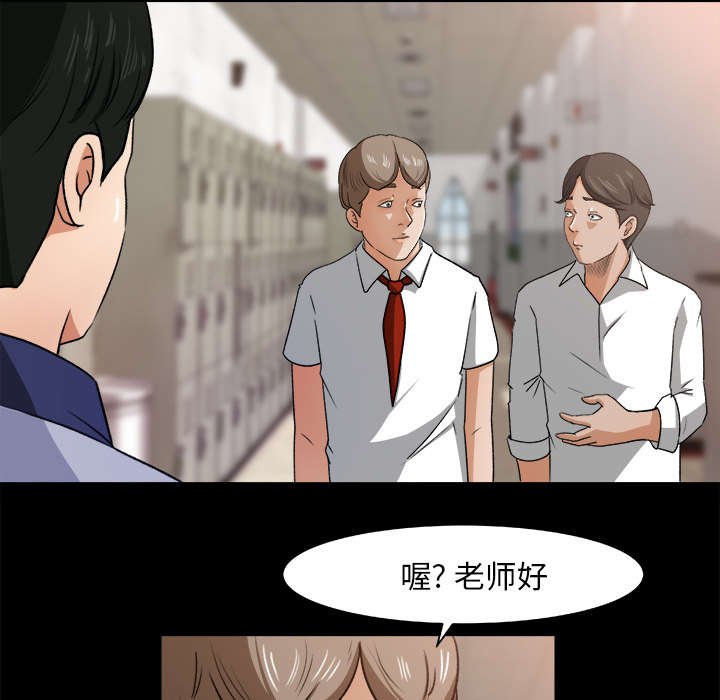第28章：传开的消息