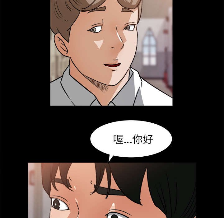 第28章：传开的消息