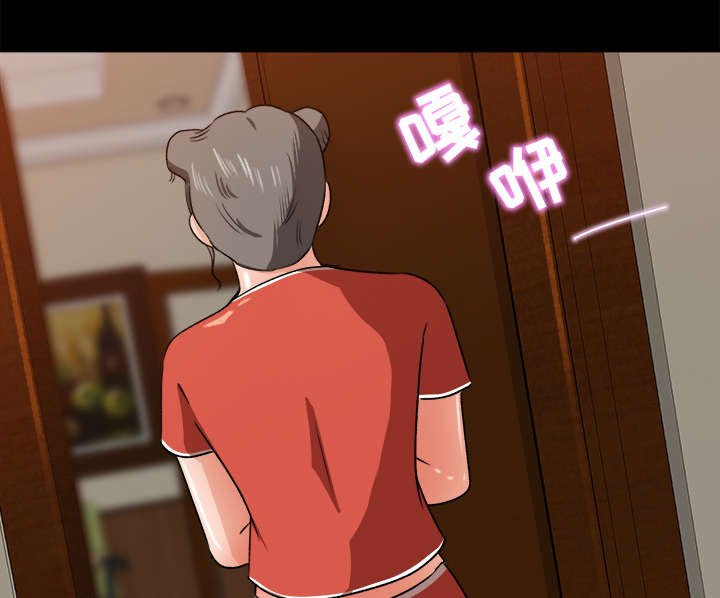 第28章：传开的消息