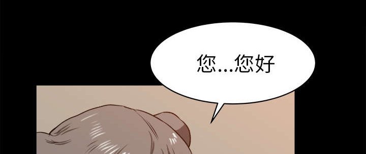 第28章：传开的消息