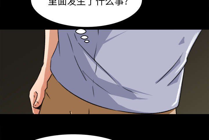 第28章：传开的消息