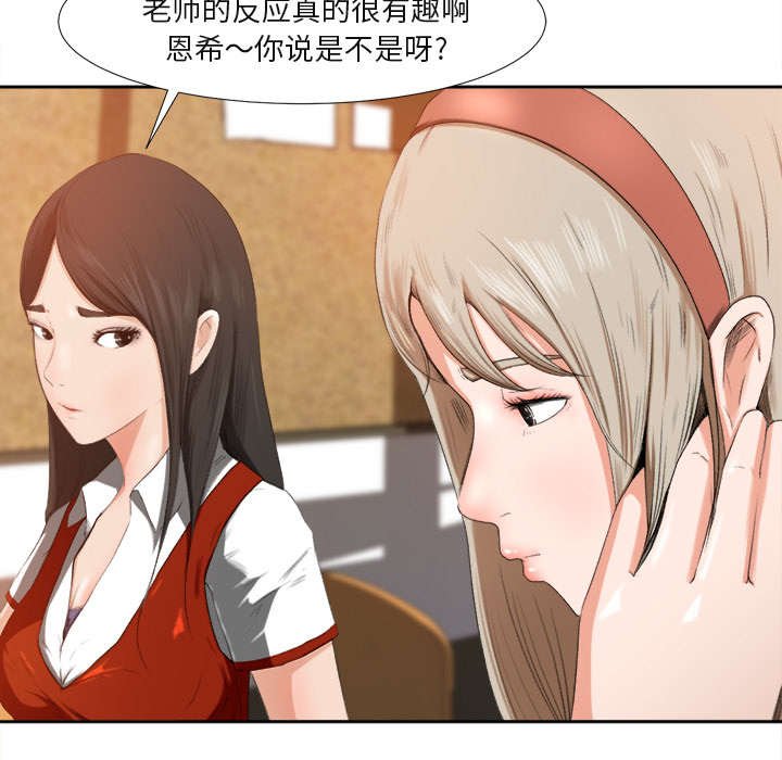 第3章：借酒消愁