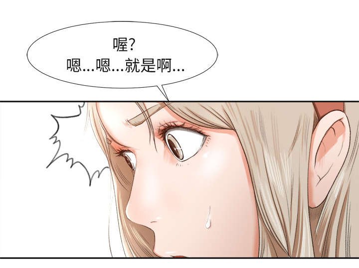 第3章：借酒消愁
