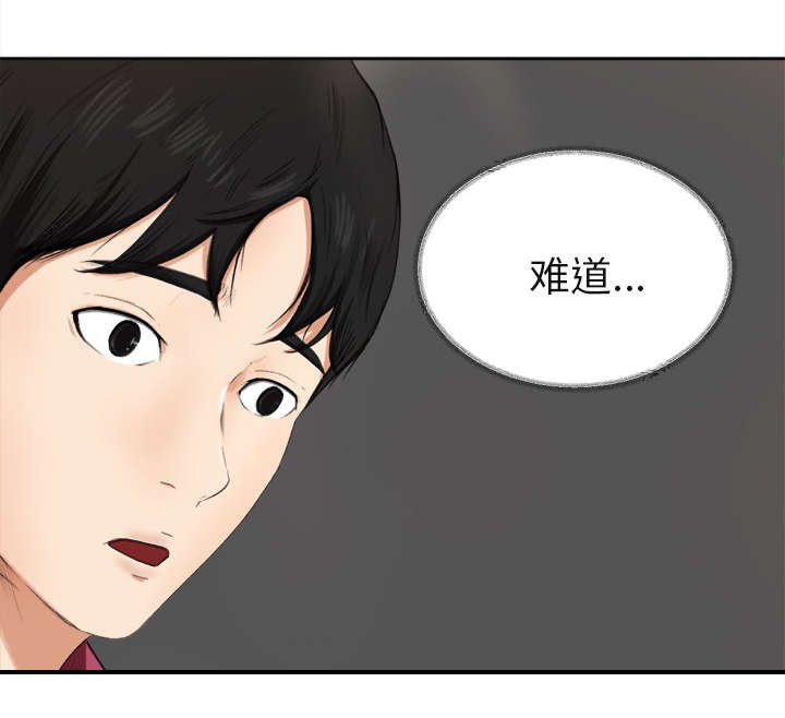 第3章：借酒消愁