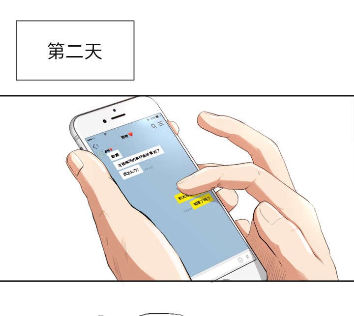 第3章：借酒消愁