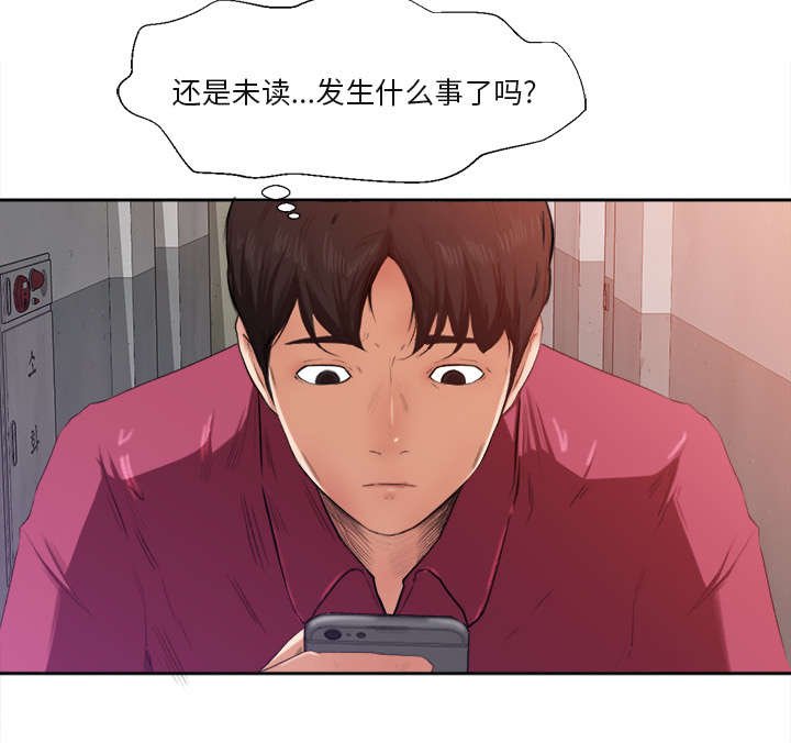第3章：借酒消愁
