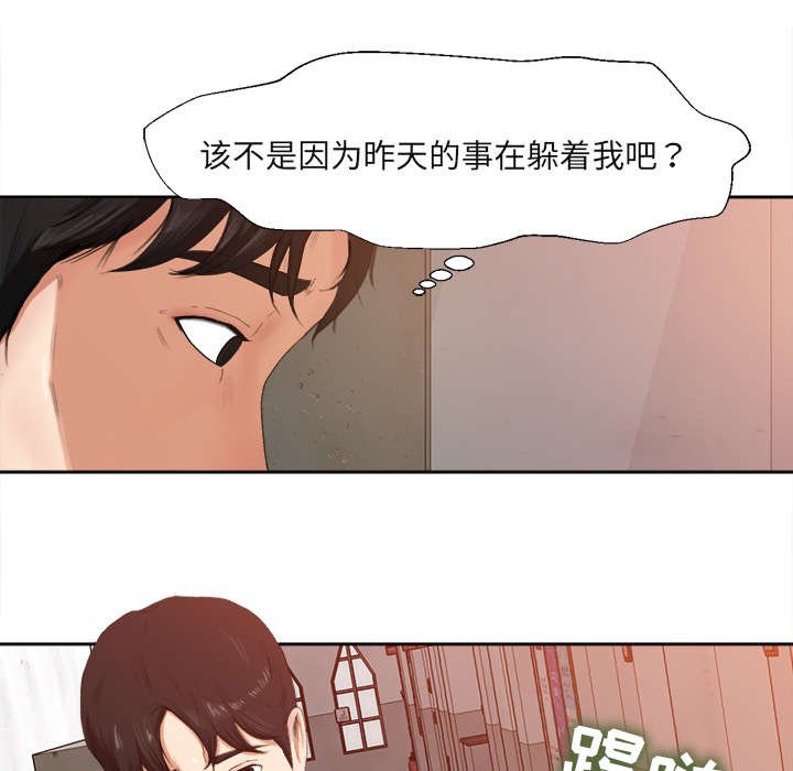第3章：借酒消愁