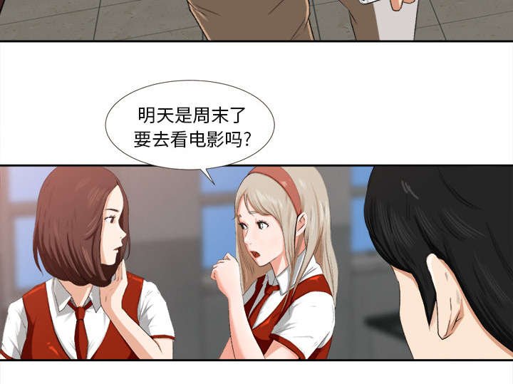 第3章：借酒消愁