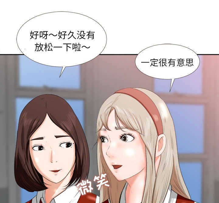 第3章：借酒消愁