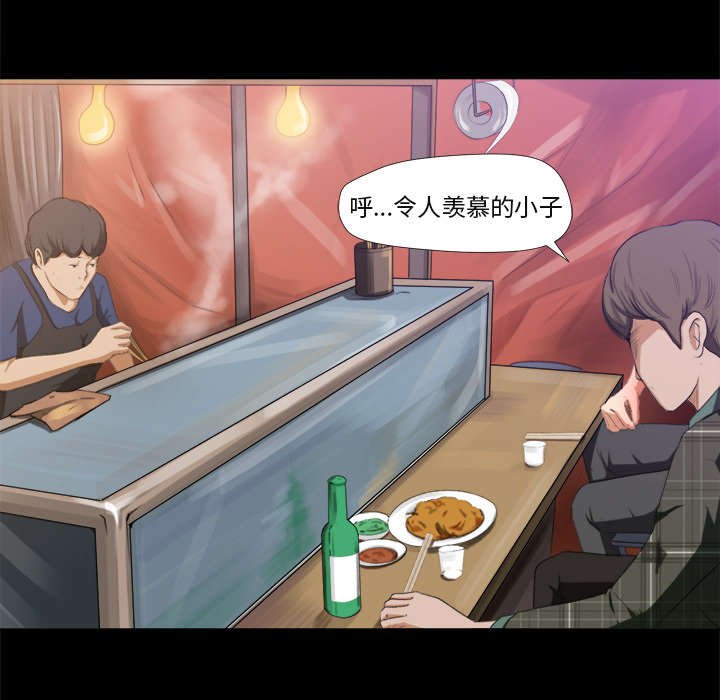 第3章：借酒消愁