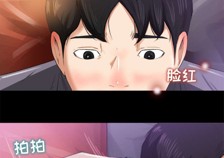 第4章：认错人
