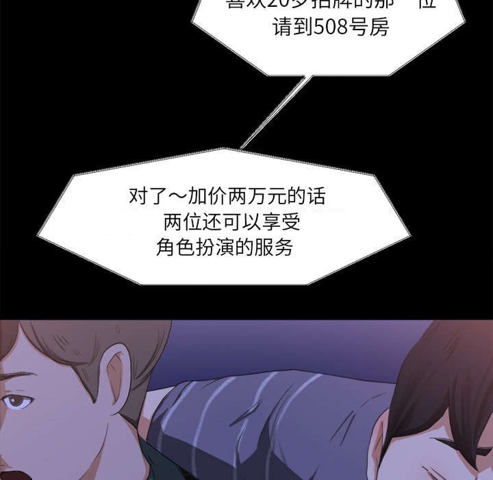 第4章：认错人