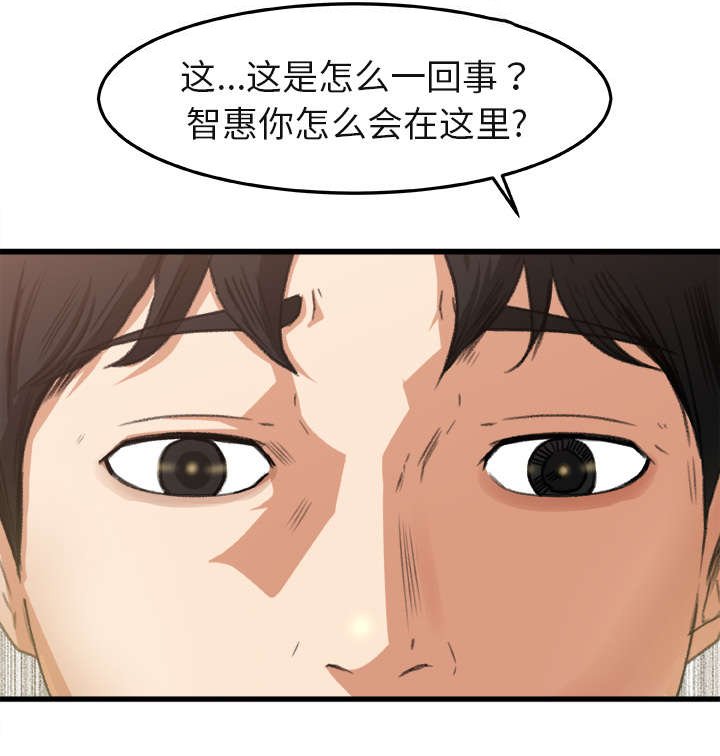 第4章：认错人