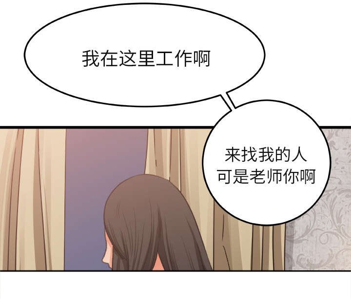 第4章：认错人