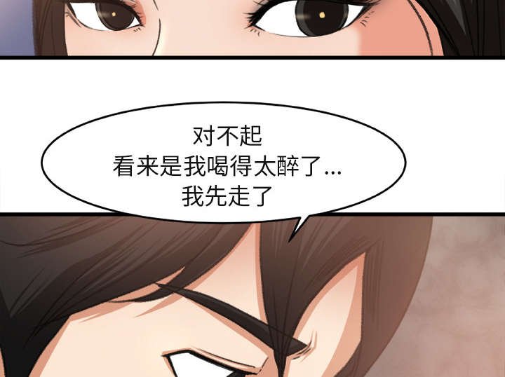 第4章：认错人