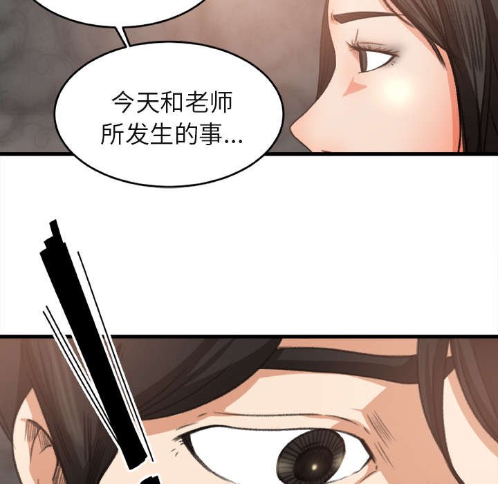 第4章：认错人