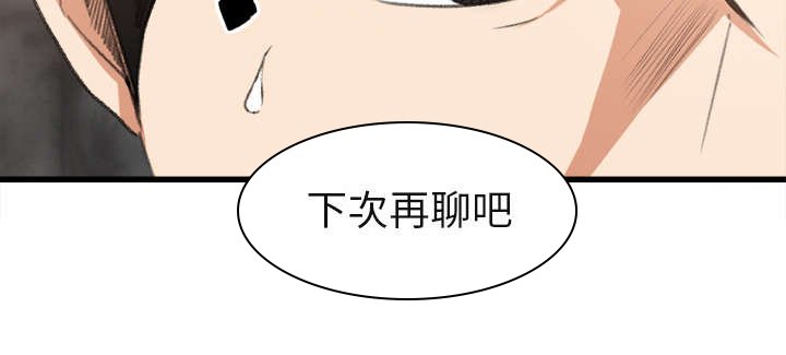 第4章：认错人