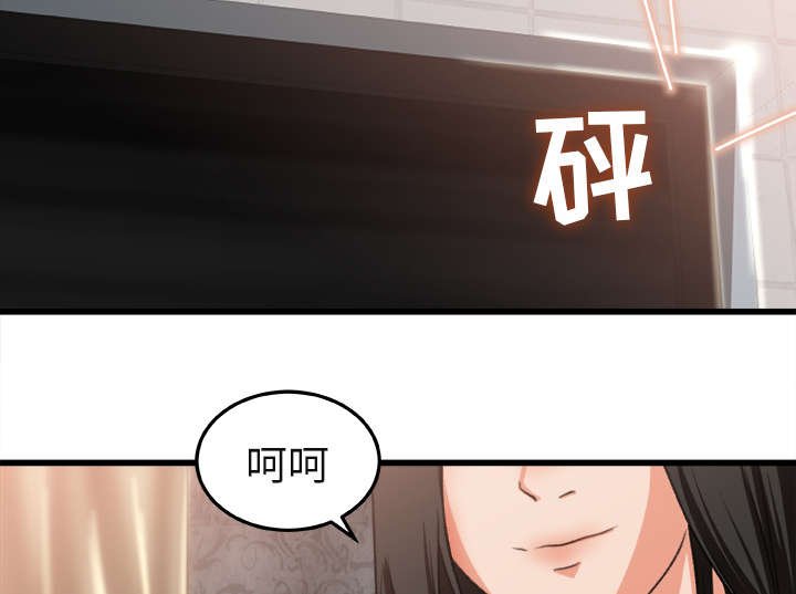 第4章：认错人