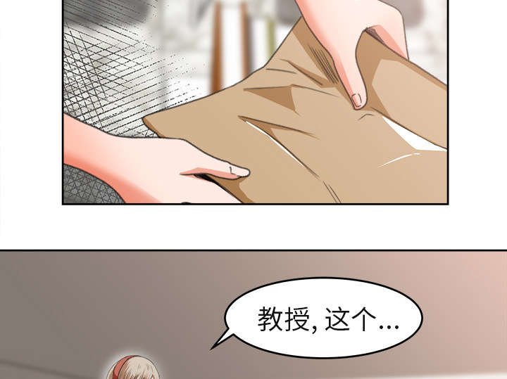 第5章：偶遇