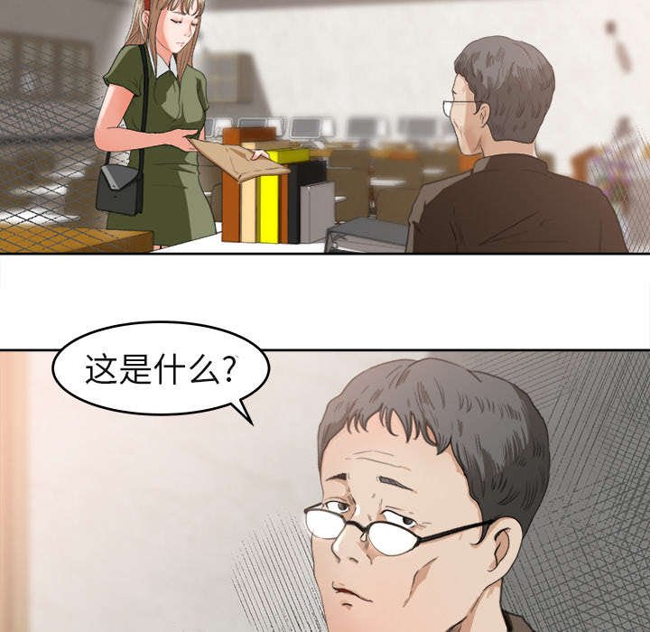第5章：偶遇