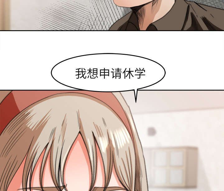 第5章：偶遇