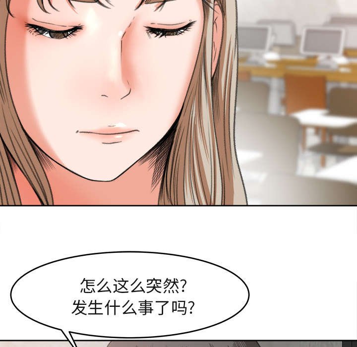 第5章：偶遇