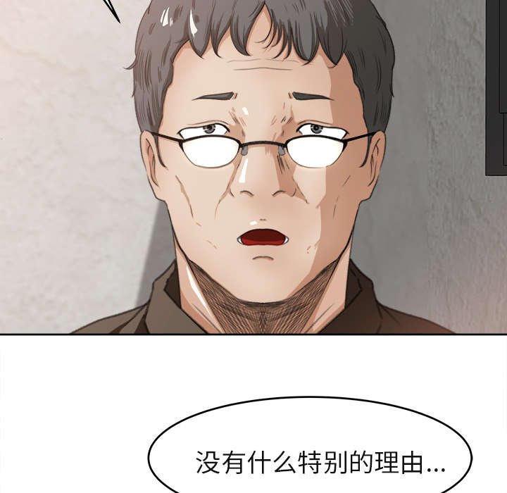 第5章：偶遇