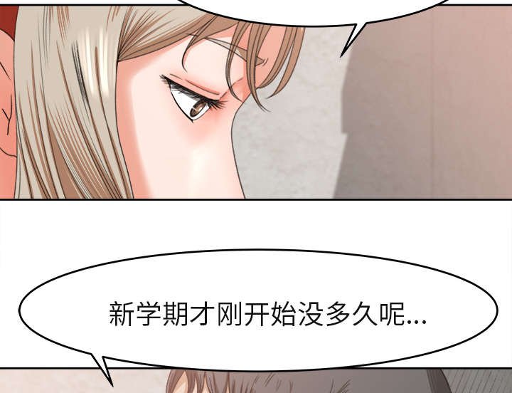 第5章：偶遇