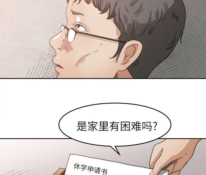 第5章：偶遇