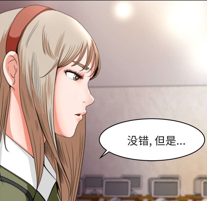 第5章：偶遇