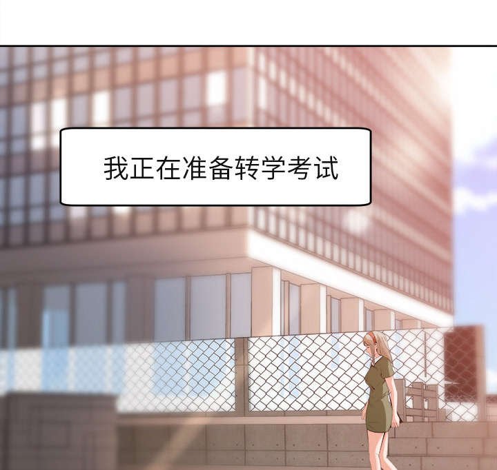 第5章：偶遇