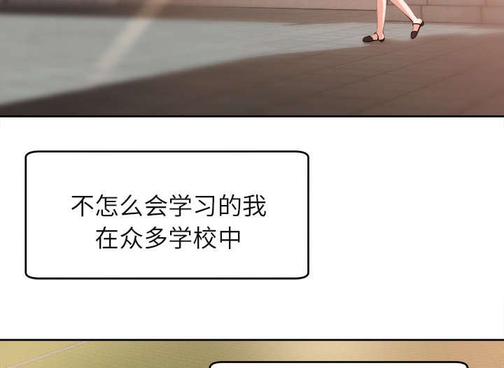 第5章：偶遇