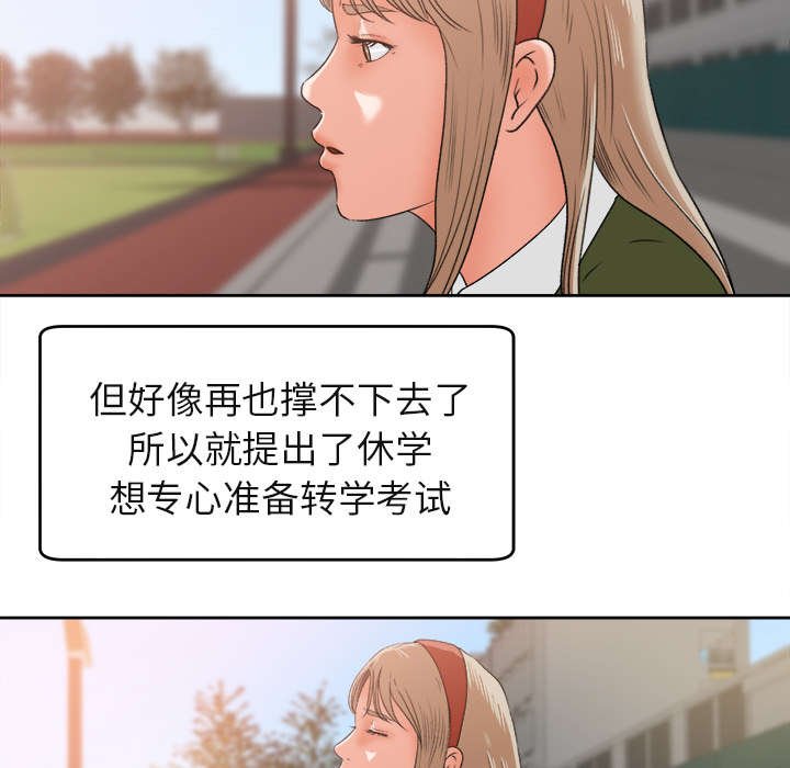 第5章：偶遇