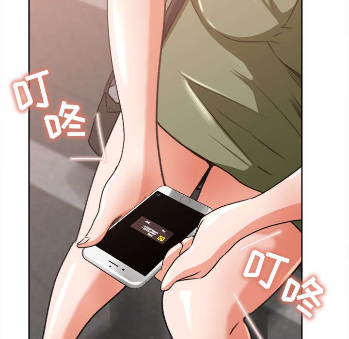 第5章：偶遇