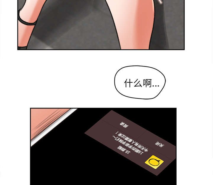 第5章：偶遇