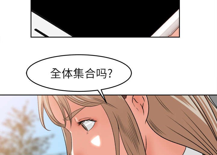 第5章：偶遇
