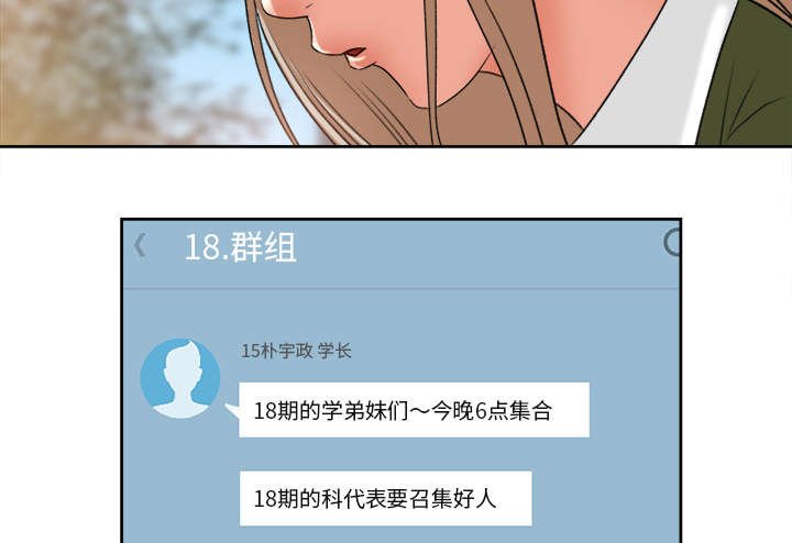 第5章：偶遇