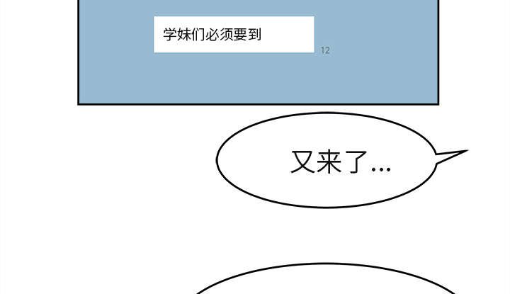 第5章：偶遇