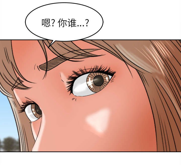 第5章：偶遇