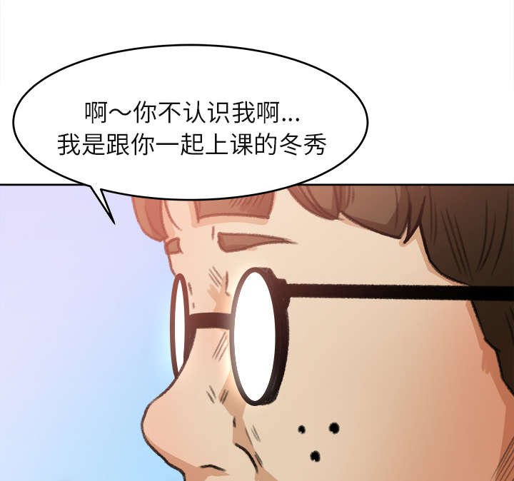 第5章：偶遇