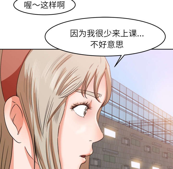 第5章：偶遇
