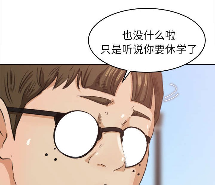 第5章：偶遇