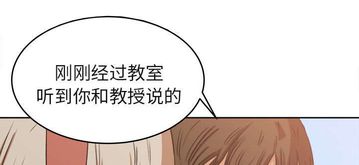 第6章：无礼的学长