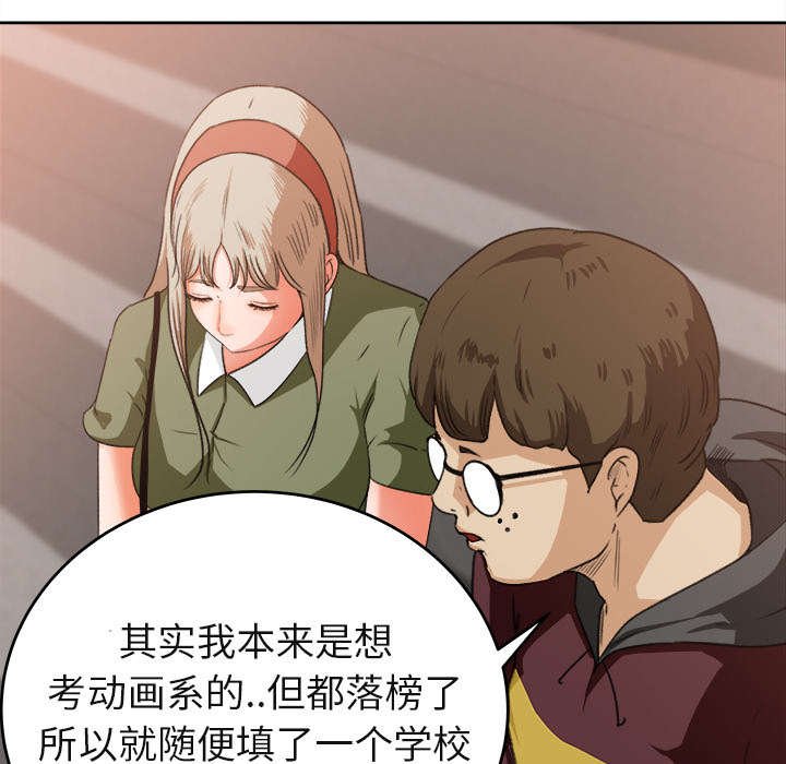第6章：无礼的学长