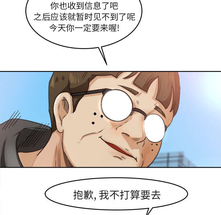第6章：无礼的学长