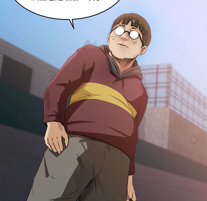 第6章：无礼的学长