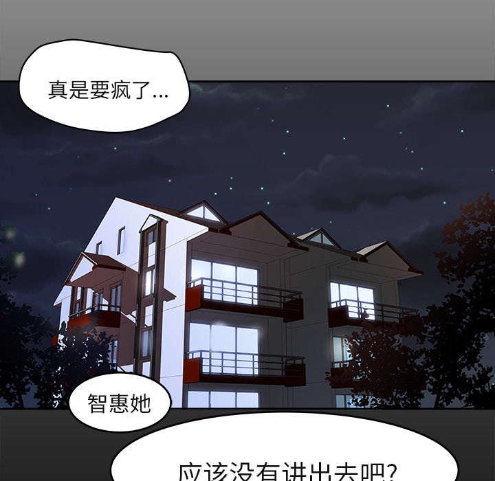 第6章：无礼的学长