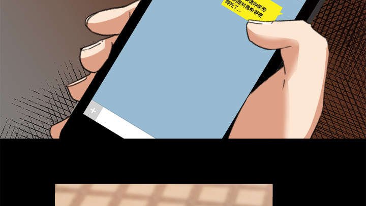 第6章：无礼的学长